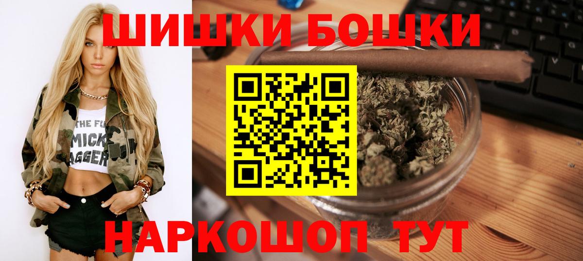 Каннабис сатива  Вход с VPN  Каменск-Шахтинский  Шишки марихуана LSD WEED  Шишки марихуана OG Kush 